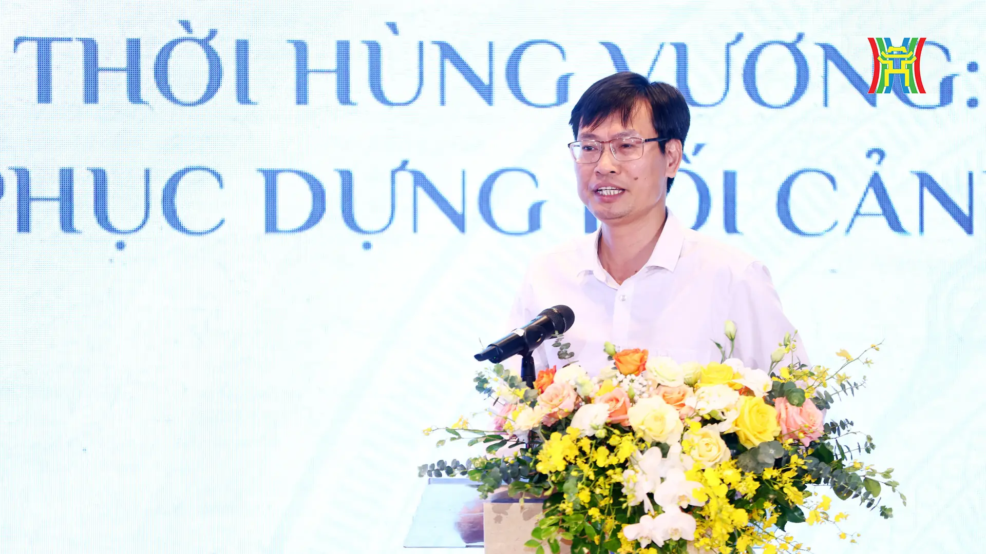 Đài PTTH Hà Nội